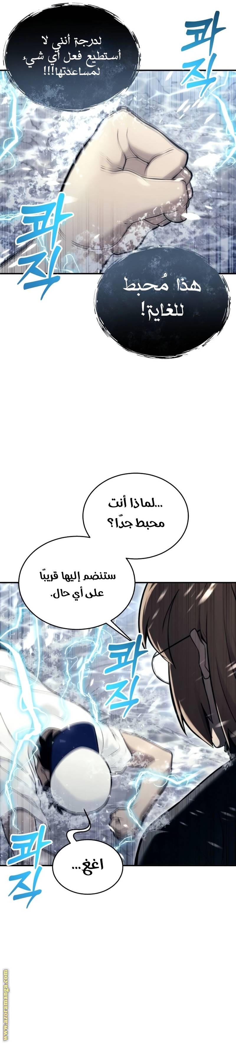 الصفحة 20