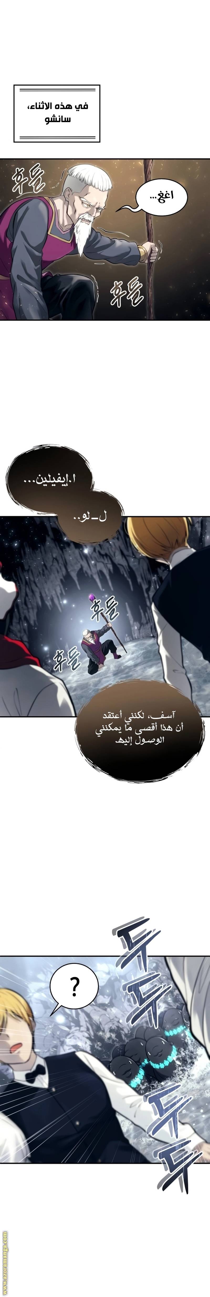الصفحة 24