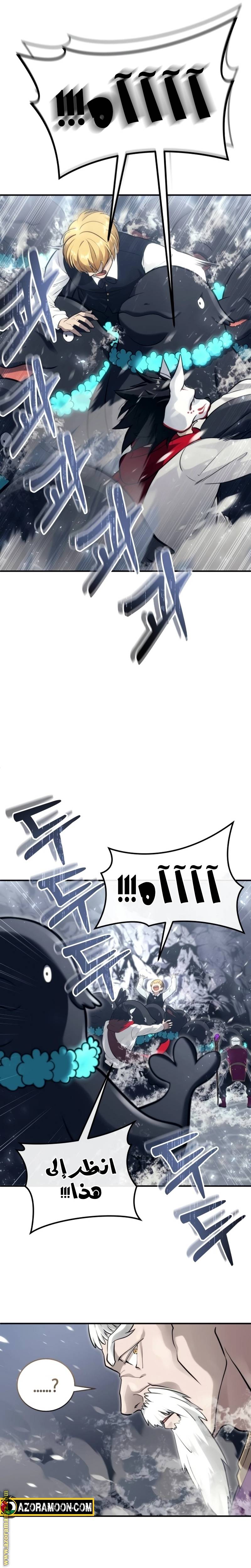 الصفحة 25