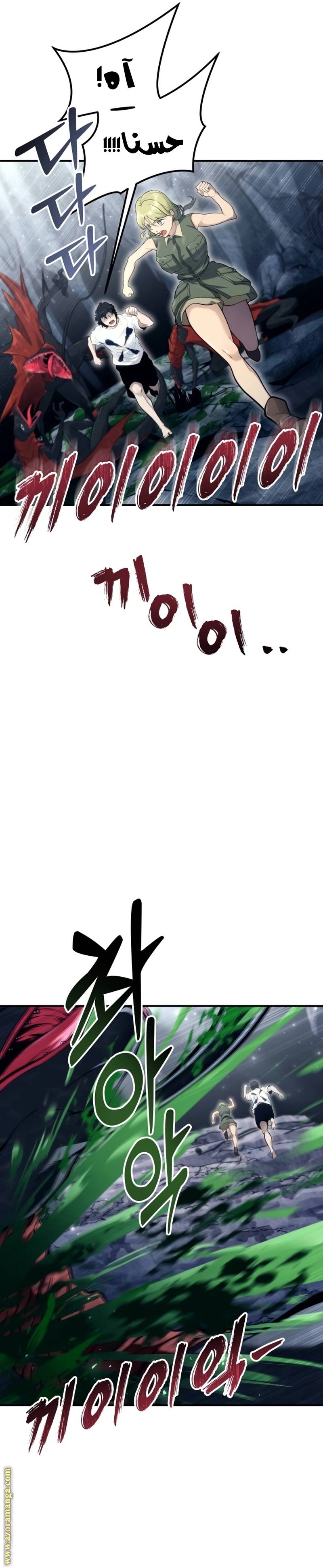 الصفحة 30