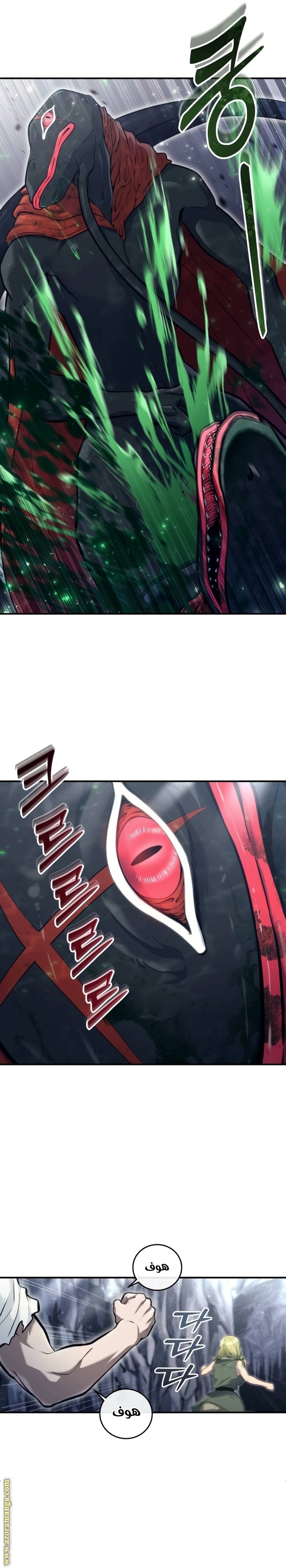 الصفحة 31