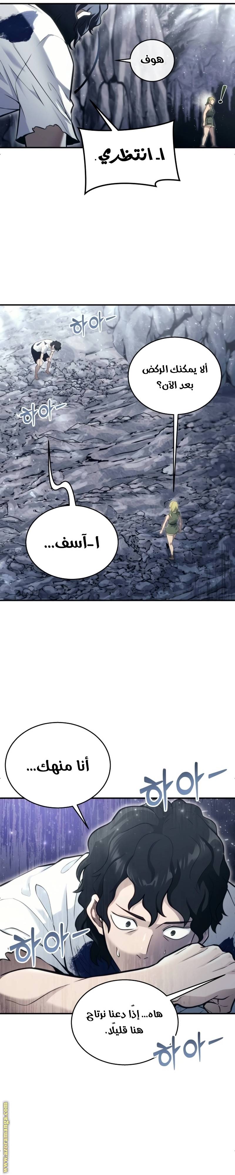 الصفحة 32