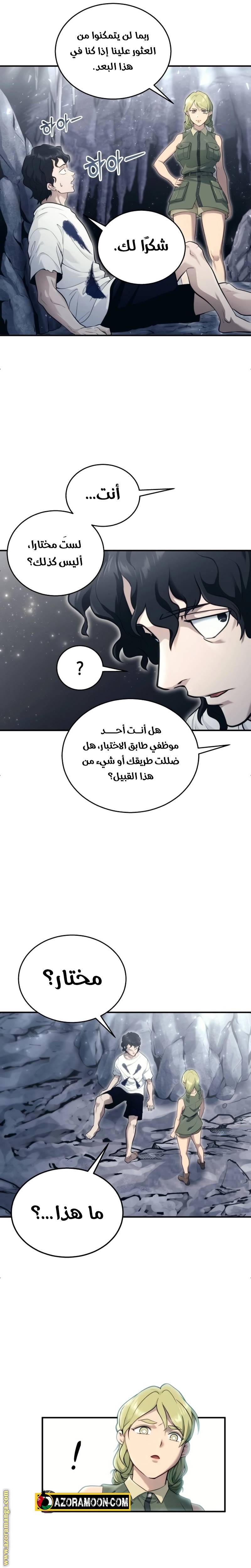 الصفحة 33