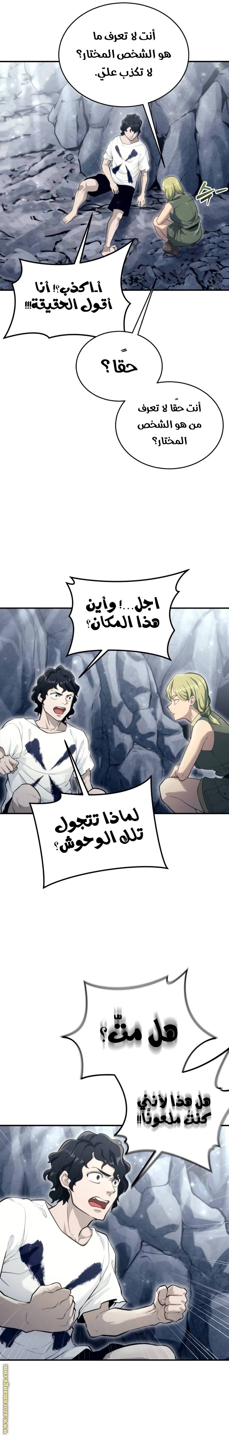 الصفحة 35
