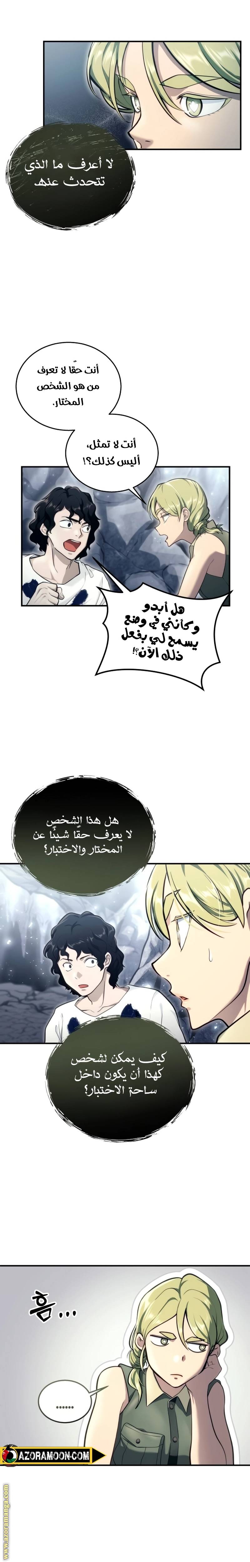 الصفحة 36