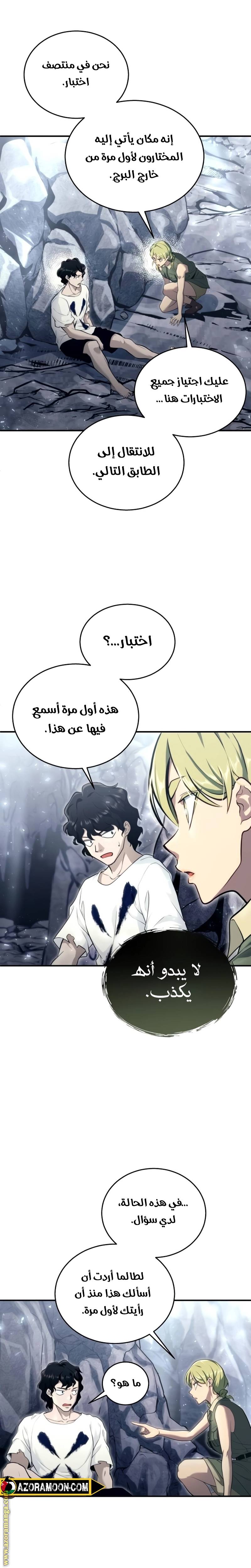الصفحة 37