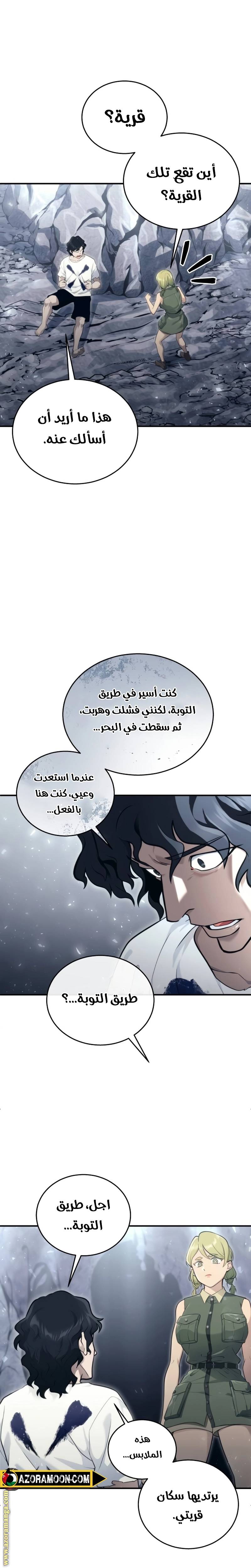 الصفحة 39