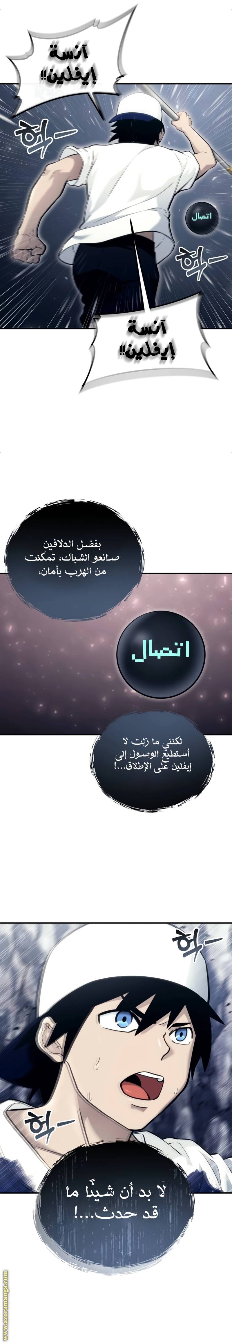 الصفحة 41