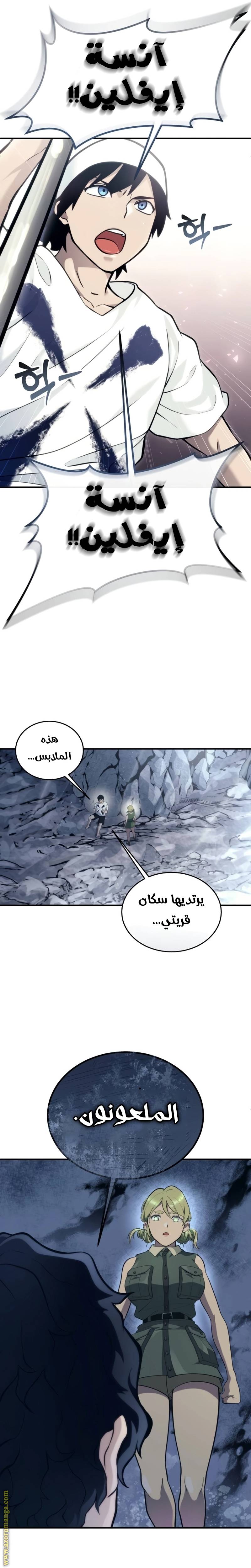 الصفحة 42