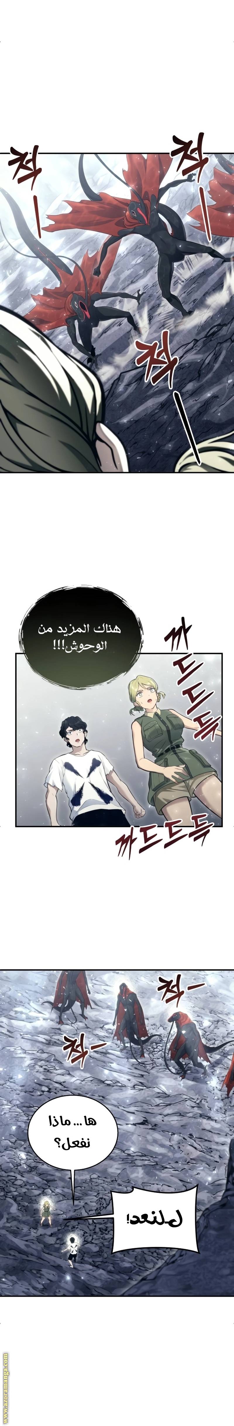 الصفحة 46