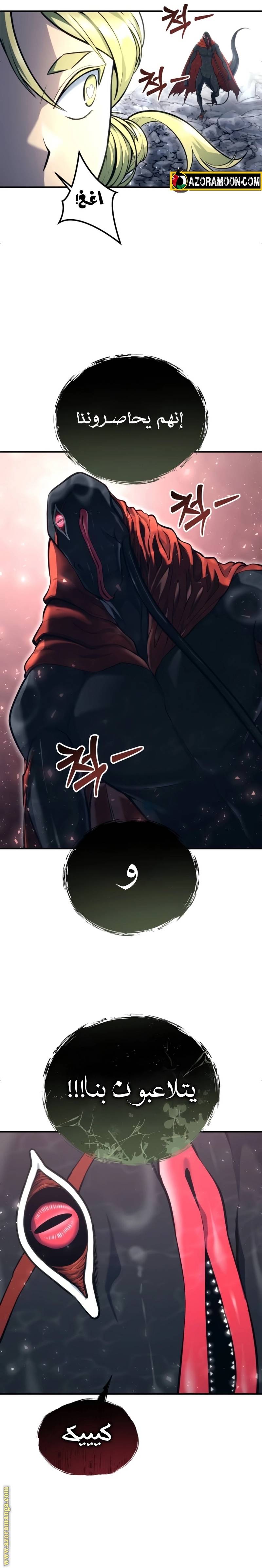 الصفحة 47