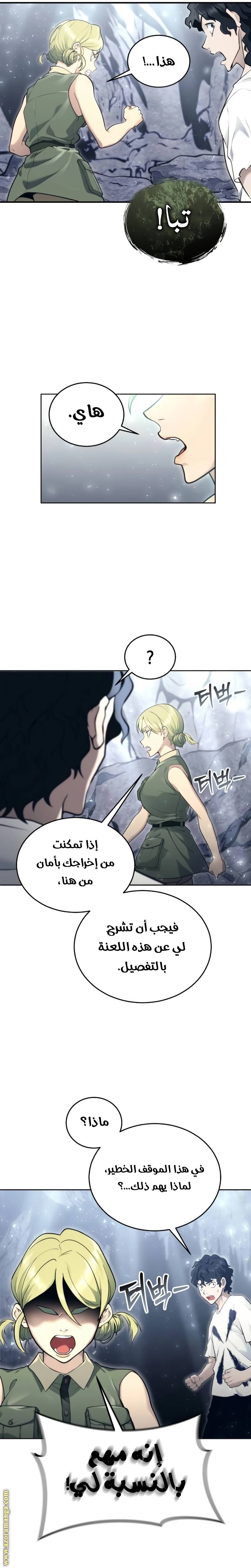 الصفحة 48