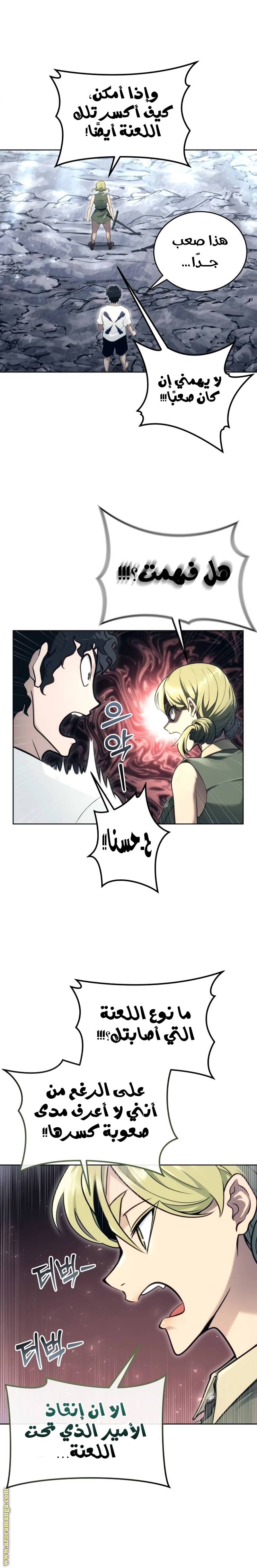 الصفحة 49