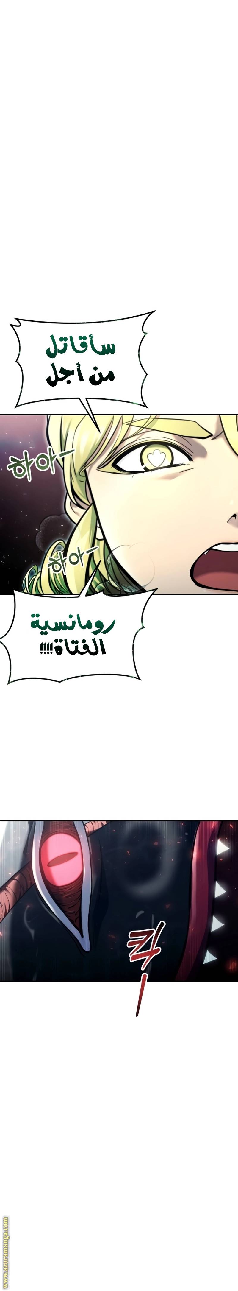 الصفحة 51
