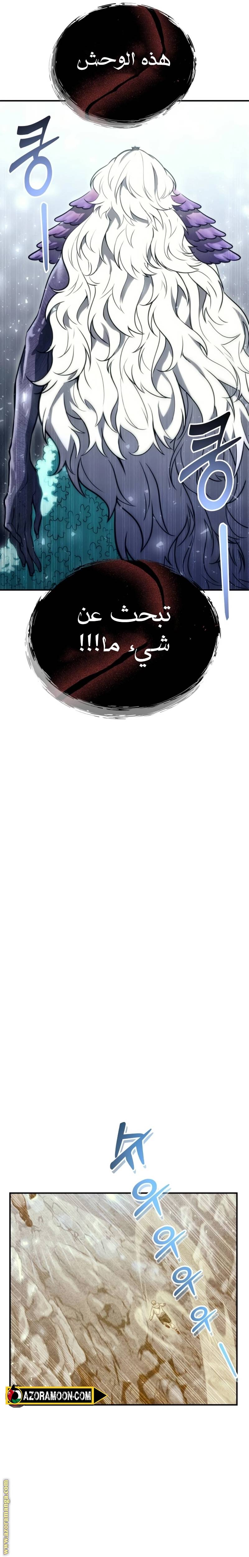 الصفحة 54