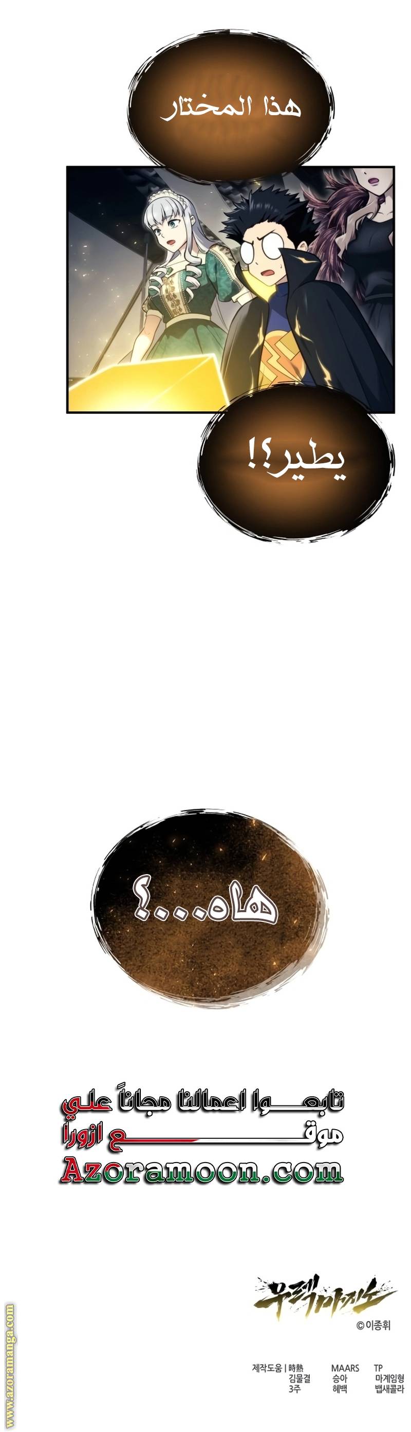 الصفحة 55