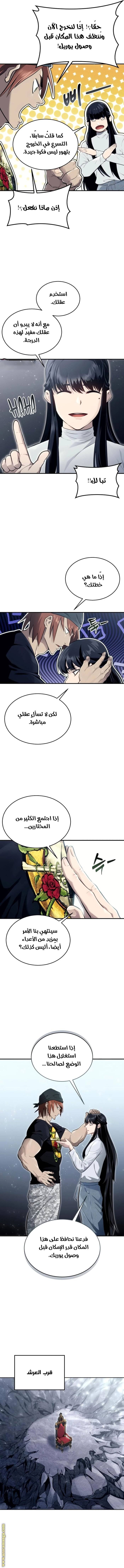 الصفحة 9
