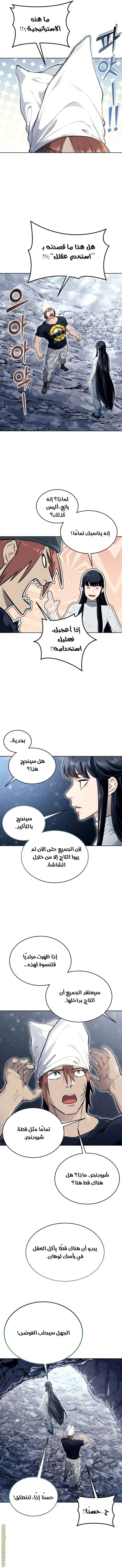 الصفحة 10