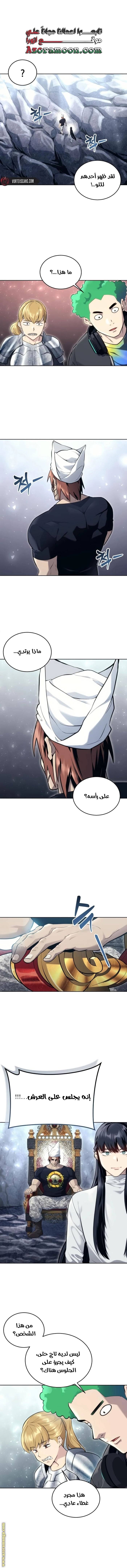 الصفحة 11