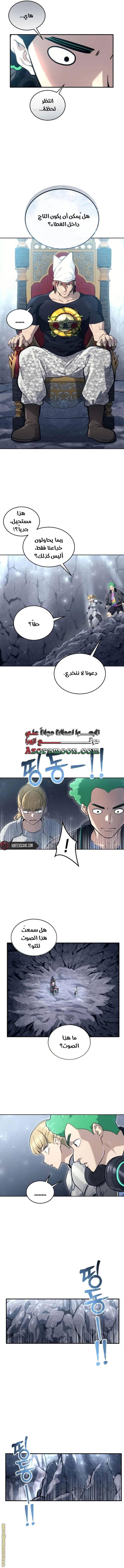 الصفحة 12