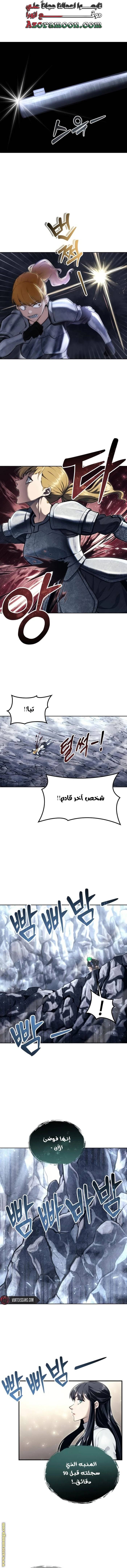 الصفحة 16