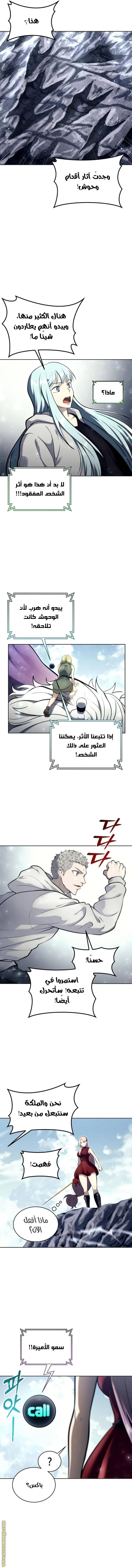 الصفحة 20