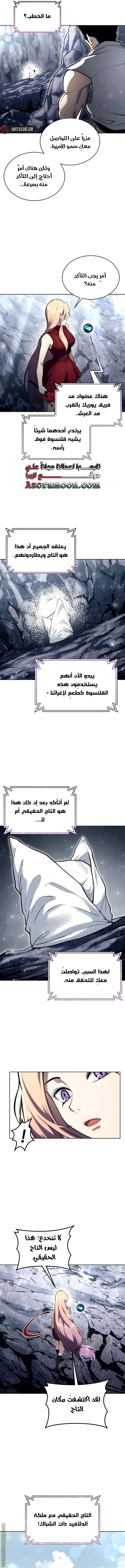 الصفحة 21