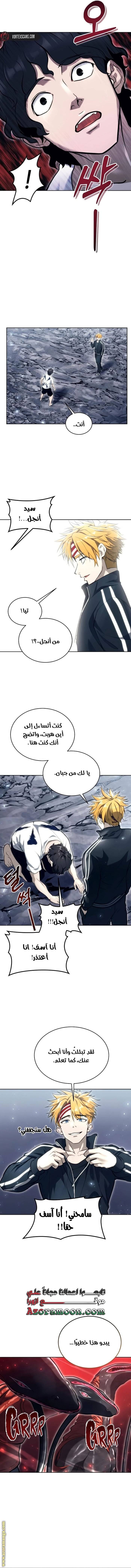 الصفحة 24