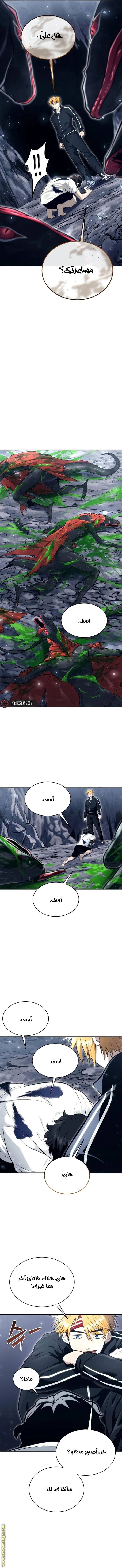 الصفحة 25