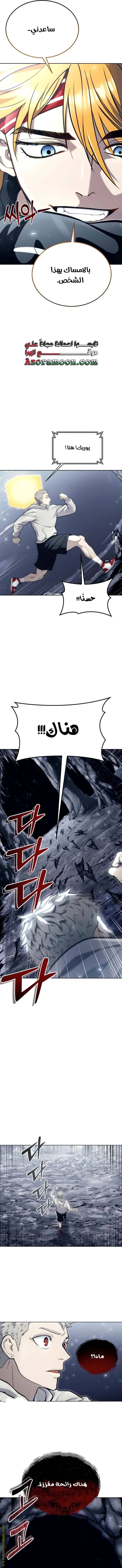 الصفحة 26