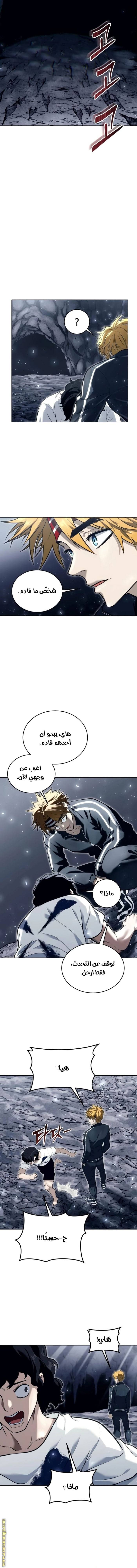الصفحة 27