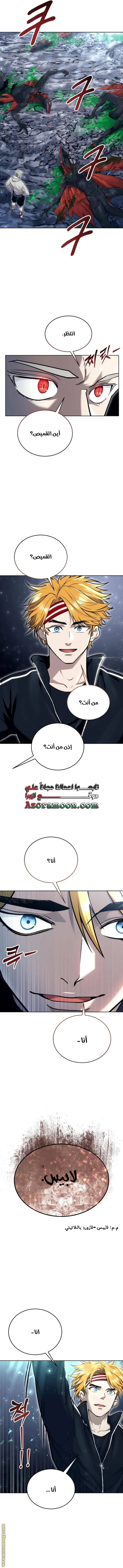 الصفحة 29