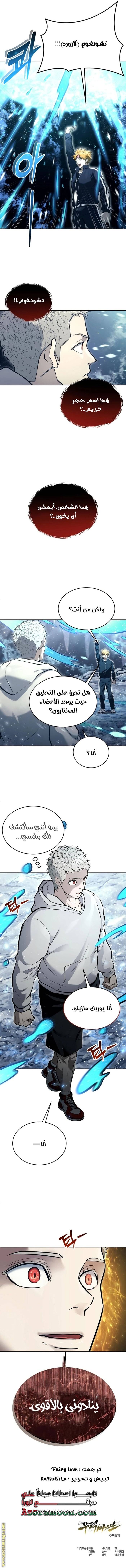 الصفحة 30
