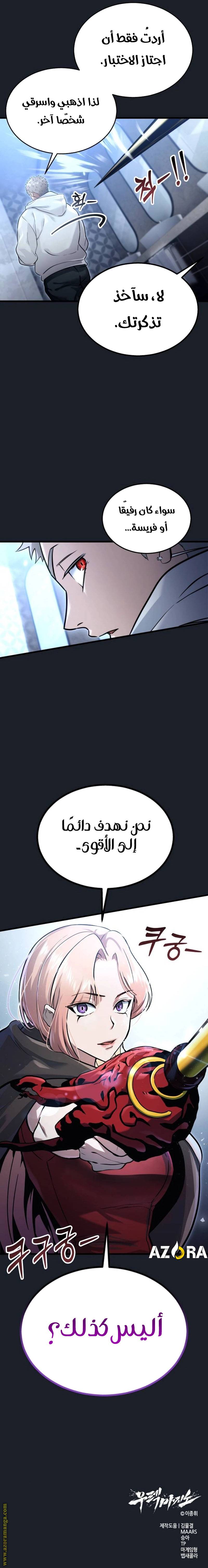 الصفحة 11