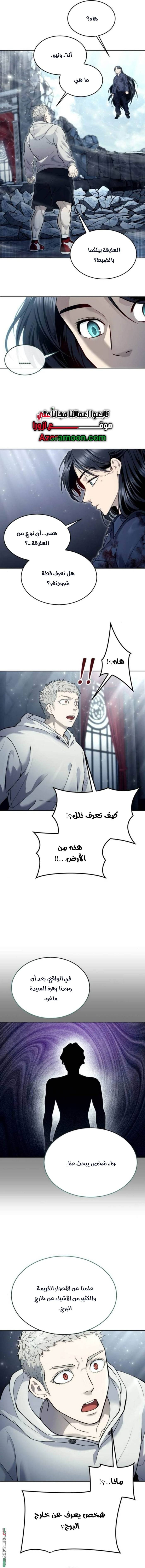 الصفحة 5