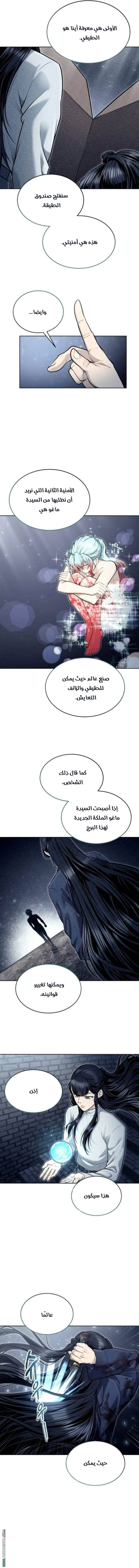 الصفحة 8