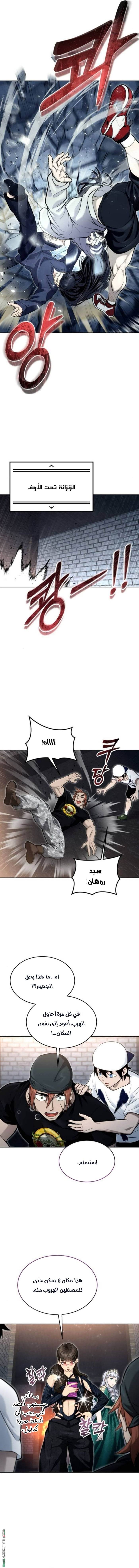 الصفحة 10