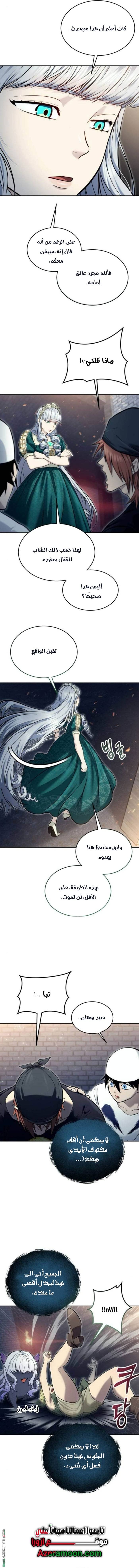 الصفحة 12