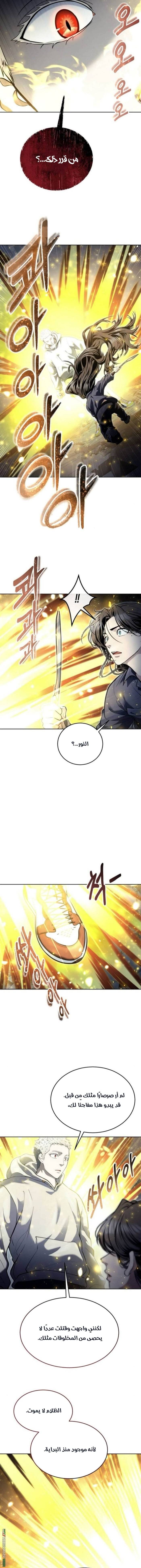 الصفحة 21