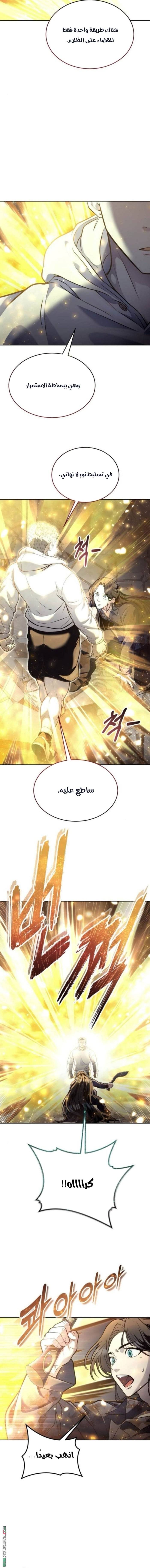 الصفحة 22