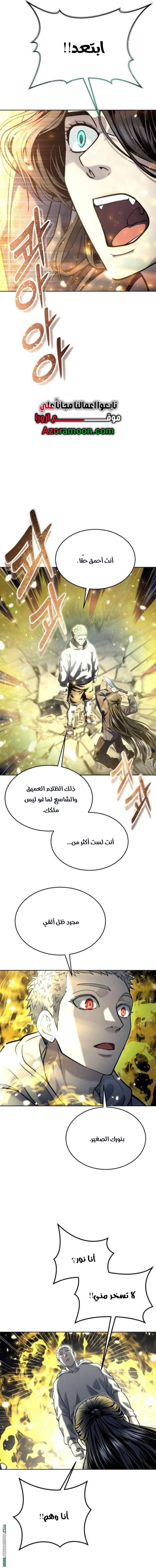 الصفحة 23