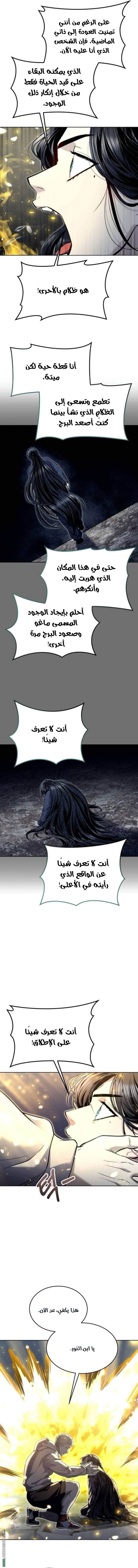 الصفحة 24