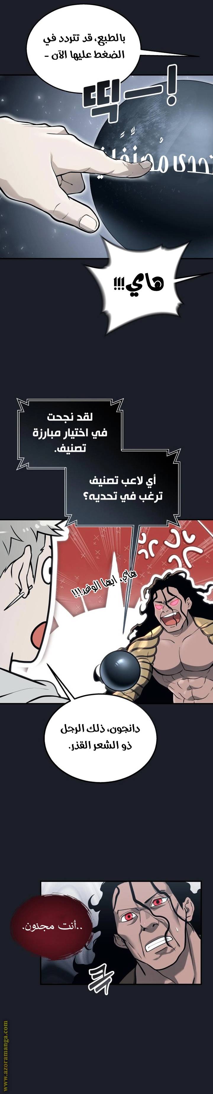 الصفحة 9