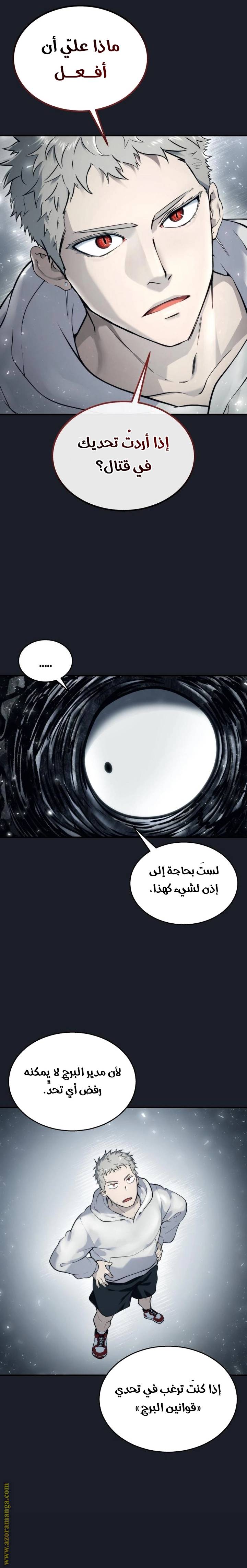 الصفحة 14