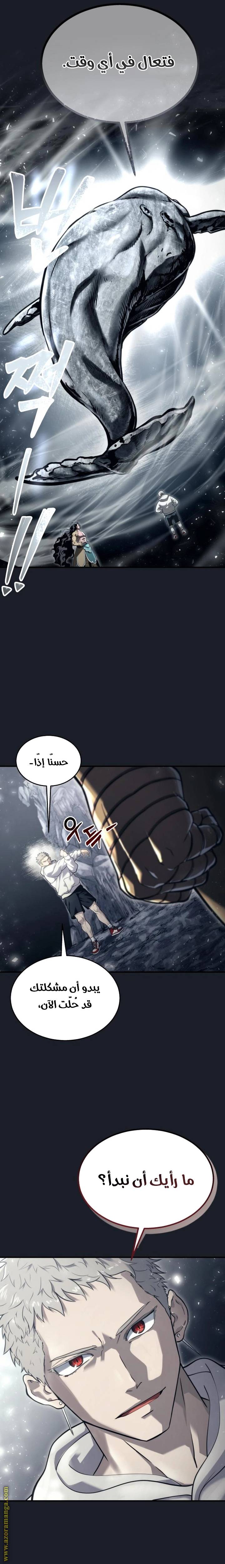 الصفحة 15