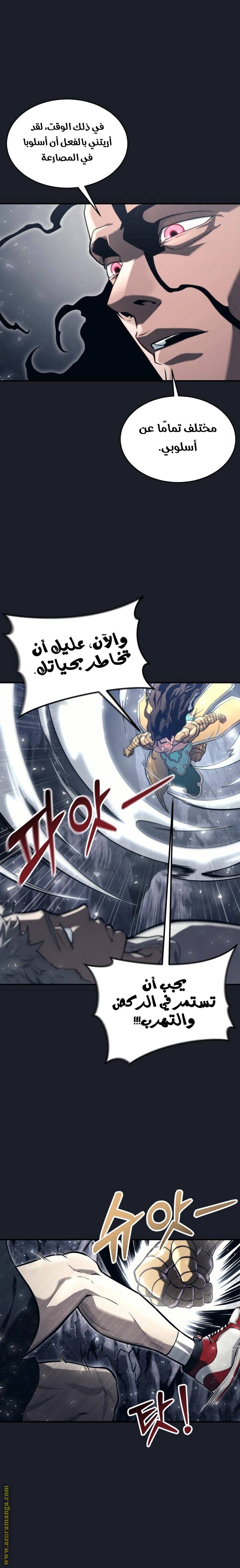 الصفحة 21