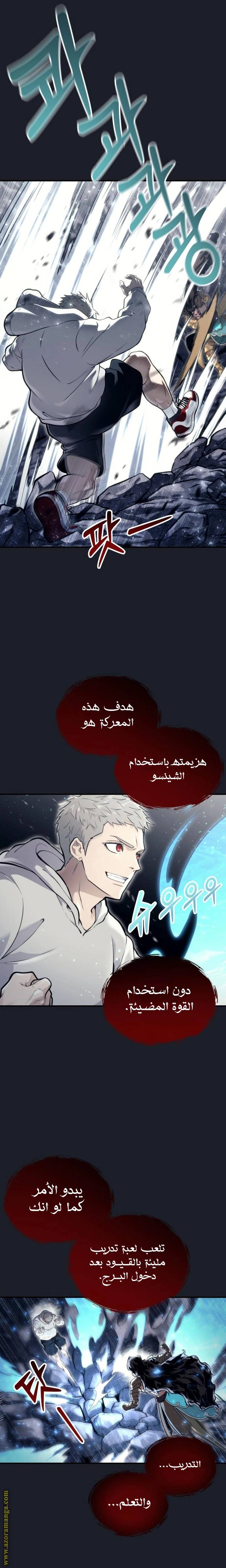الصفحة 23