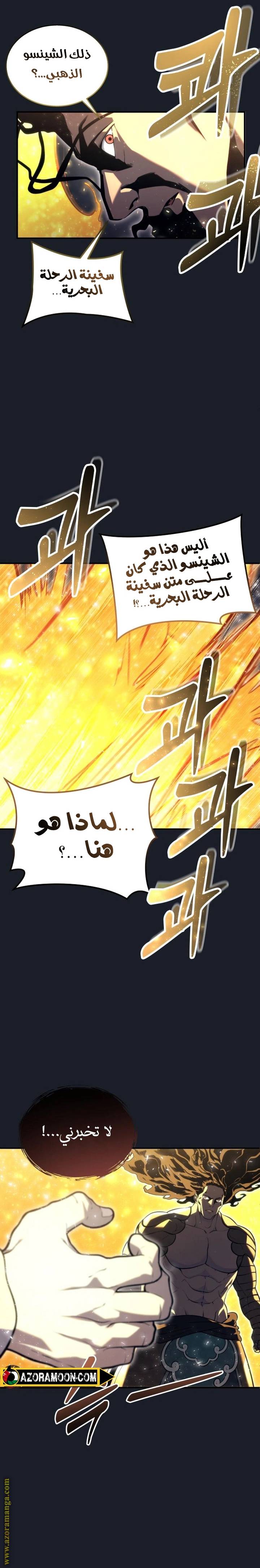 الصفحة 32