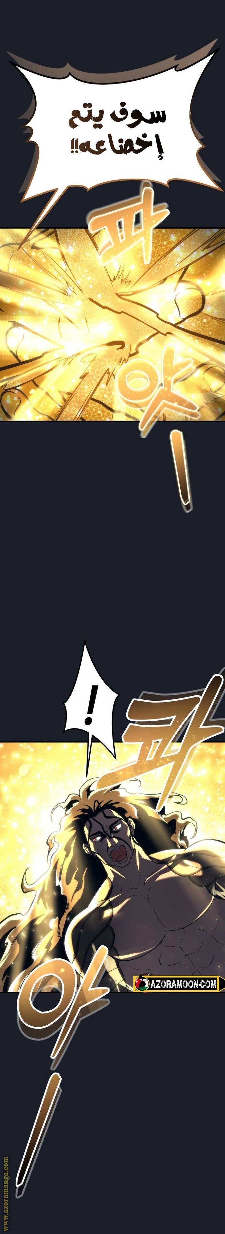 الصفحة 34