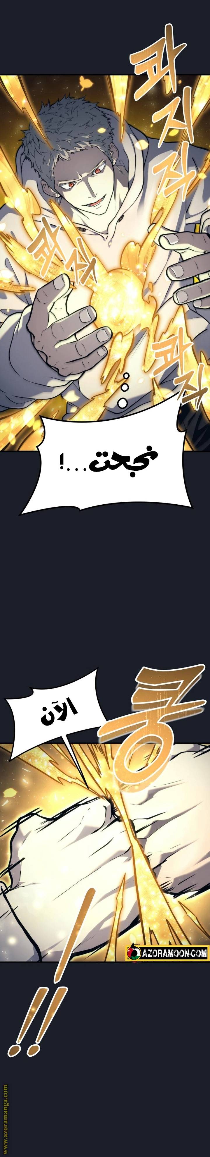 الصفحة 36